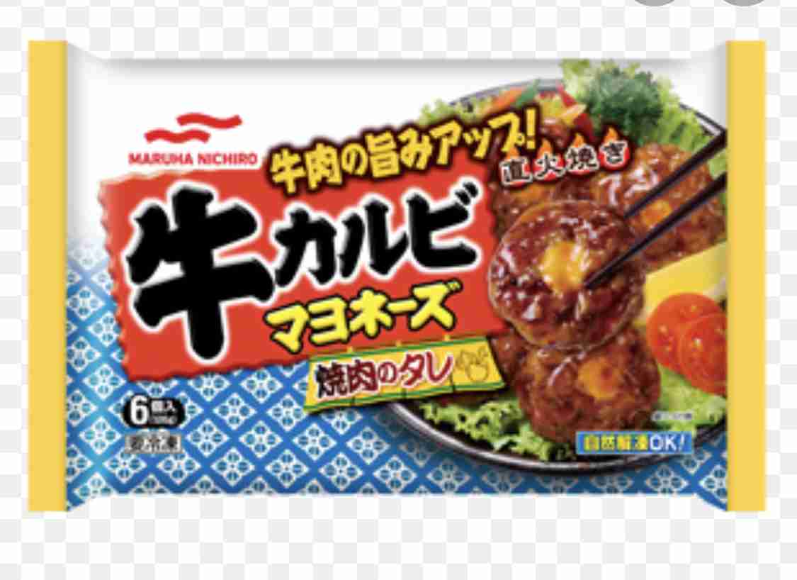 冷凍食品のおすすめ（ジャンル問わず）