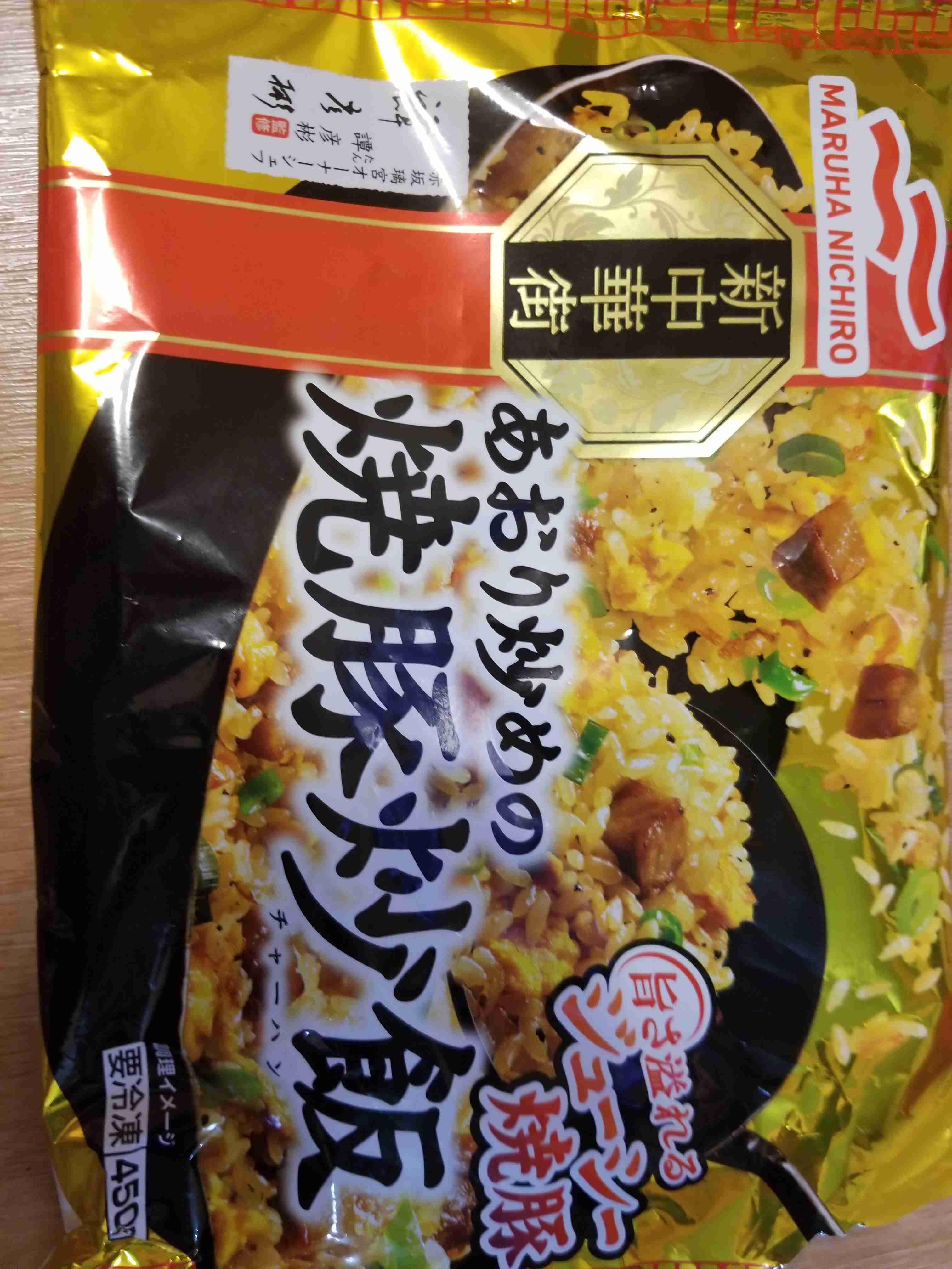 冷凍食品のおすすめ（ジャンル問わず）