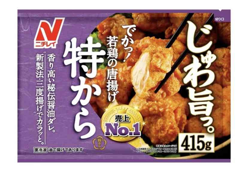 冷凍食品のおすすめ（ジャンル問わず）