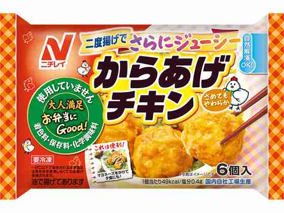 冷凍食品のおすすめ（ジャンル問わず）