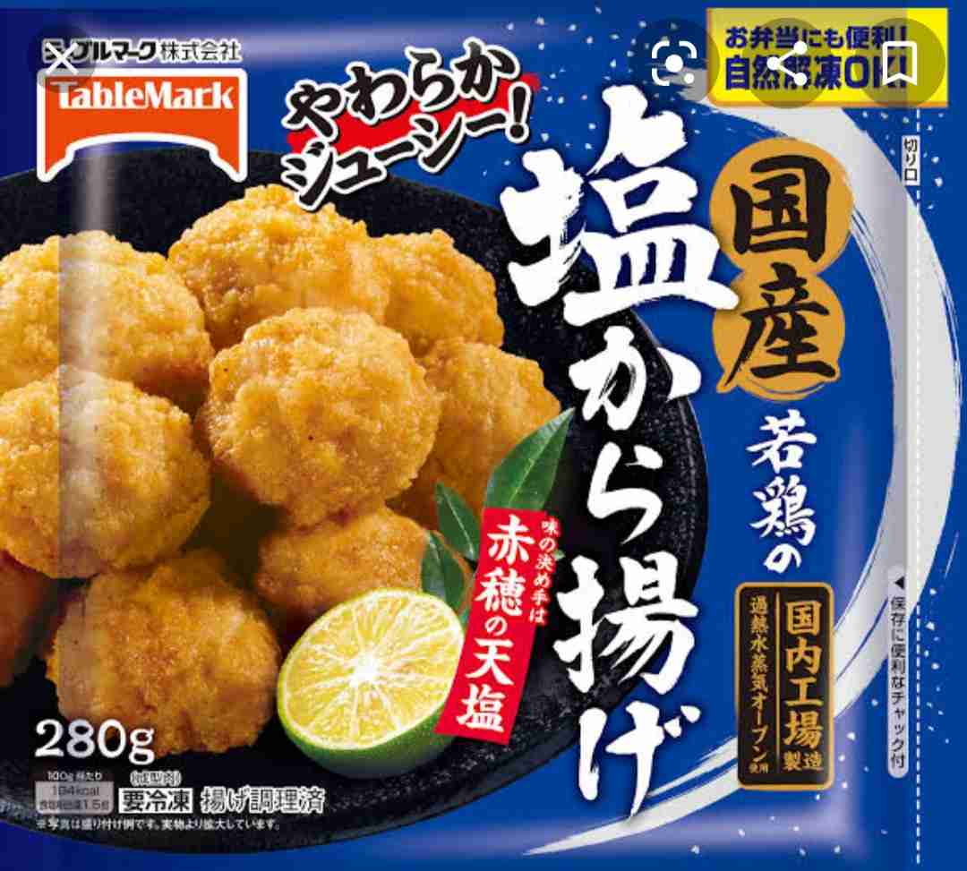 冷凍食品のおすすめ（ジャンル問わず）