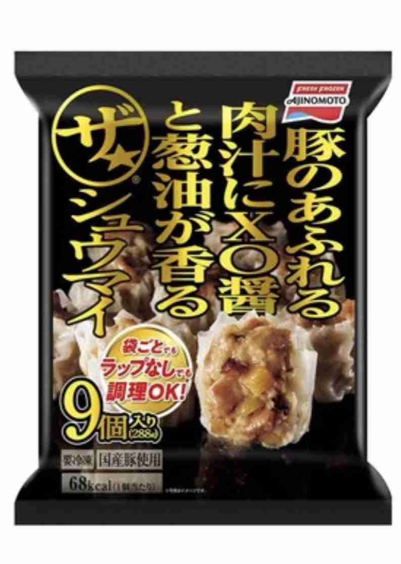 冷凍食品のおすすめ（ジャンル問わず）