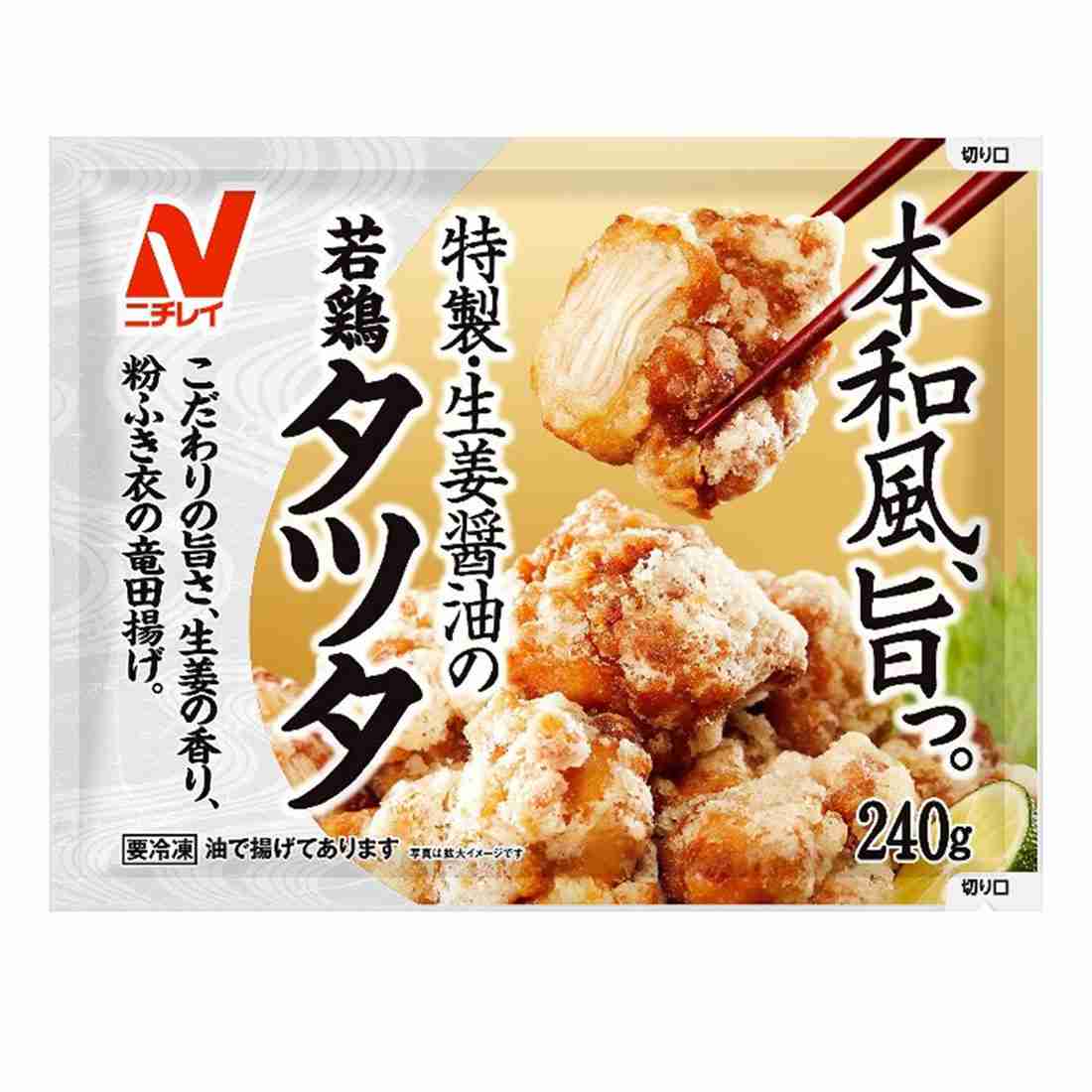 冷凍食品のおすすめ（ジャンル問わず）