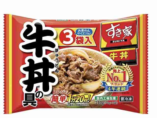 冷凍食品のおすすめ（ジャンル問わず）