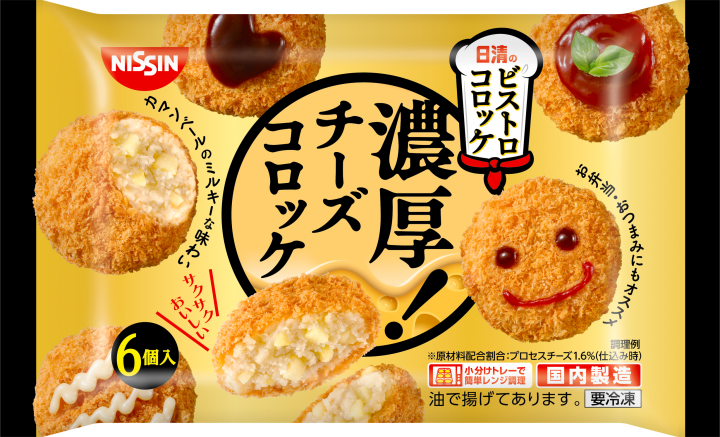 冷凍食品のおすすめ（ジャンル問わず）