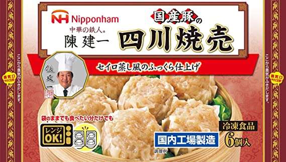 冷凍食品のおすすめ（ジャンル問わず）