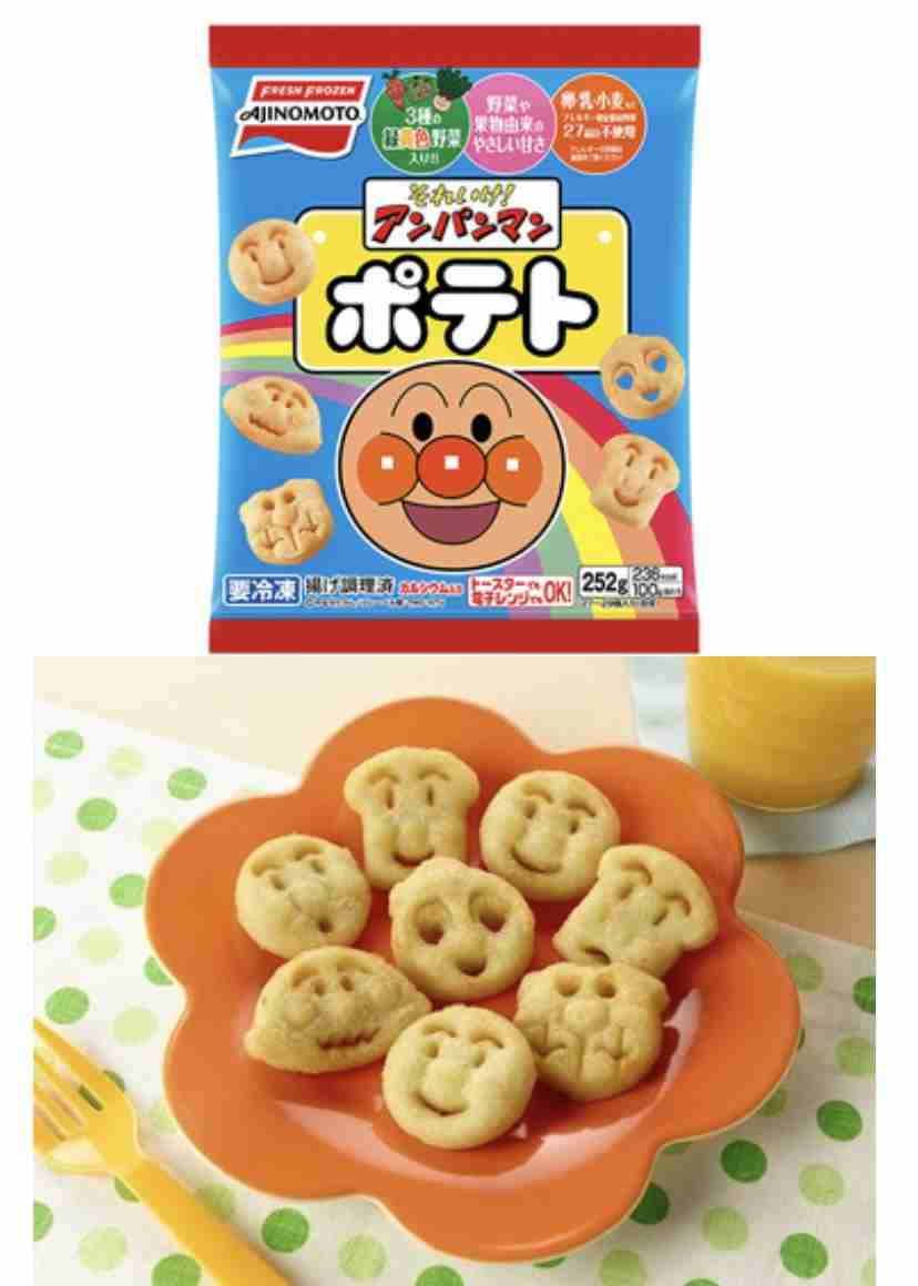 冷凍食品のおすすめ（ジャンル問わず）