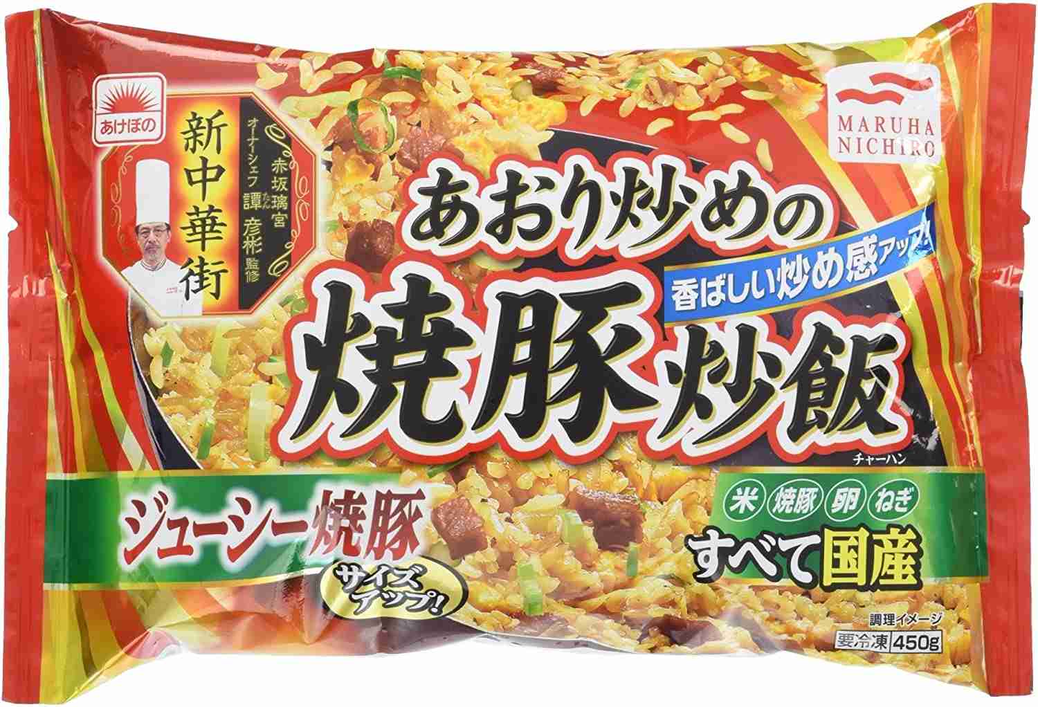 冷凍食品のおすすめ（ジャンル問わず）