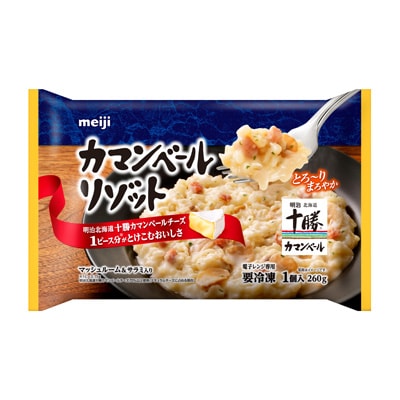 冷凍食品のおすすめ（ジャンル問わず）
