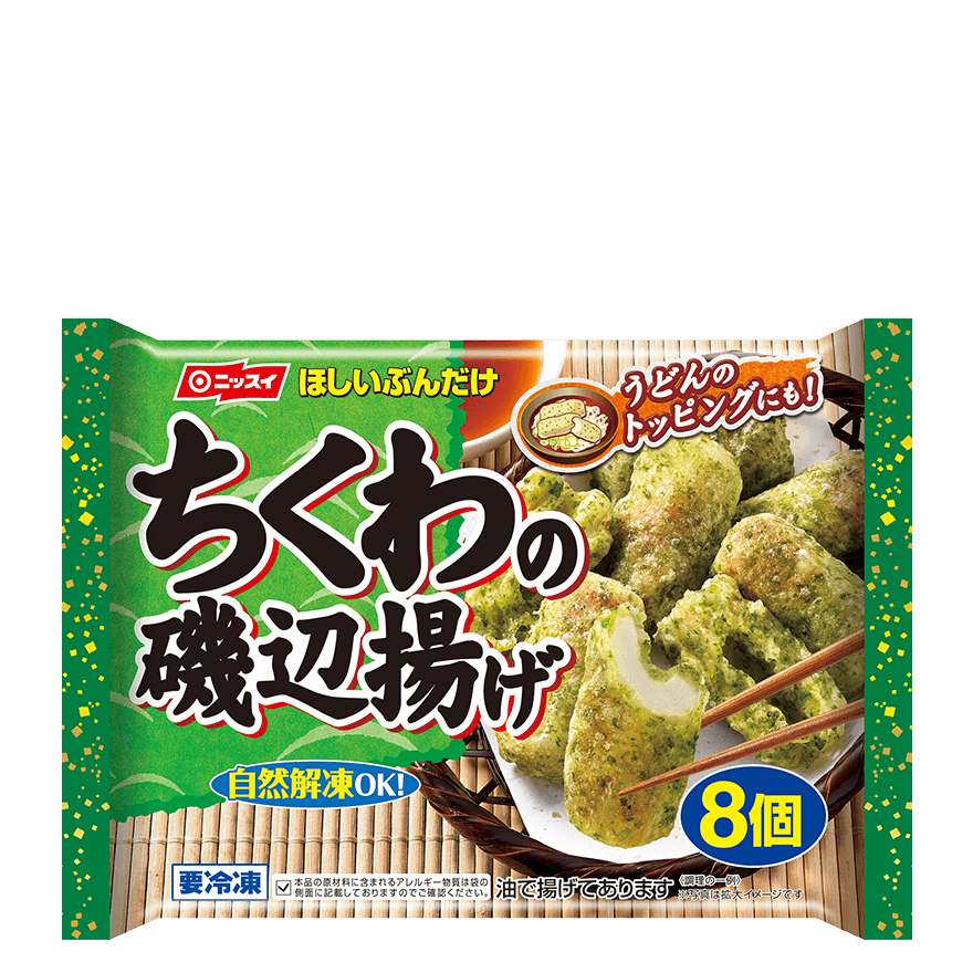 冷凍食品のおすすめ（ジャンル問わず）