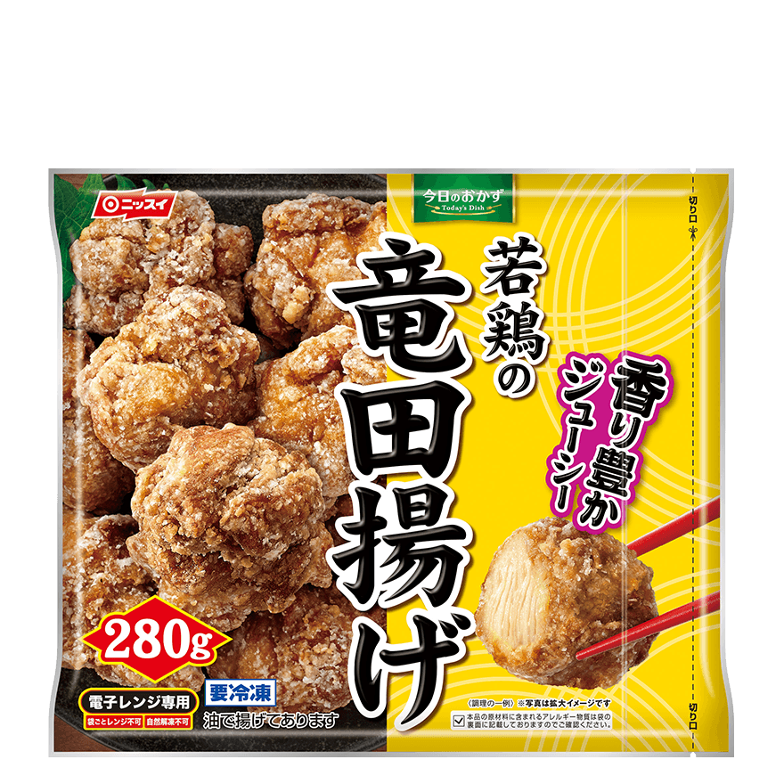 冷凍食品のおすすめ（ジャンル問わず）