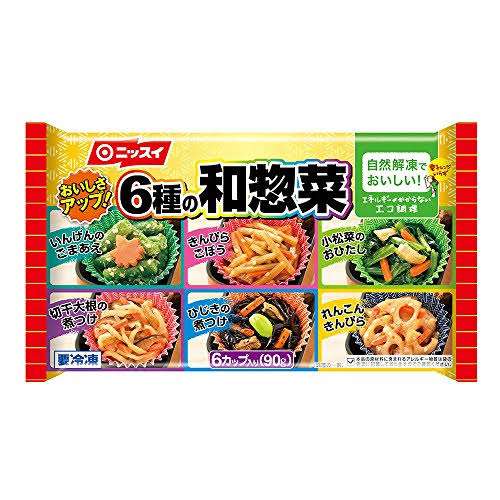 冷凍食品のおすすめ（ジャンル問わず）