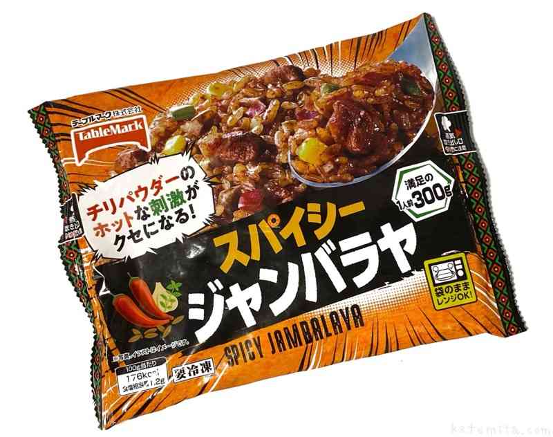 冷凍食品のおすすめ（ジャンル問わず）