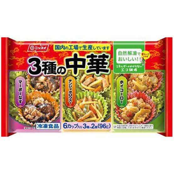 冷凍食品のおすすめ（ジャンル問わず）