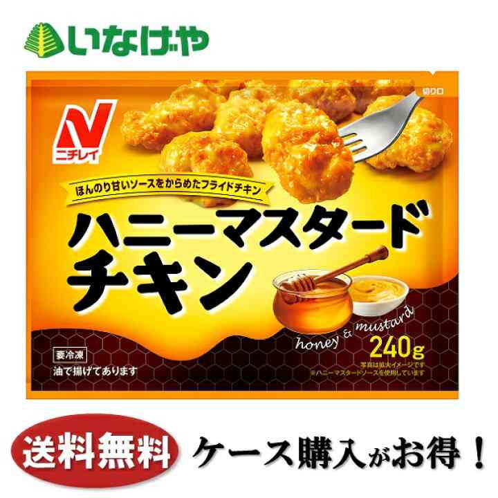 冷凍食品のおすすめ（ジャンル問わず）
