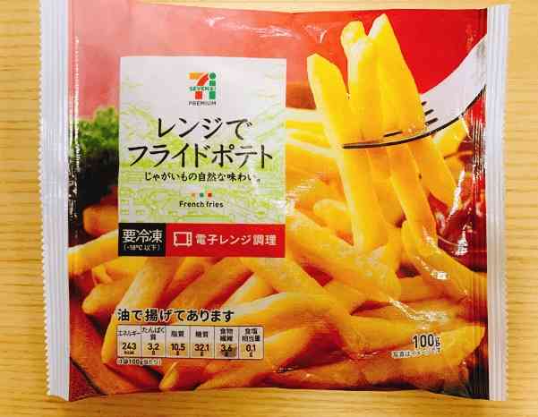冷凍食品のおすすめ（ジャンル問わず）