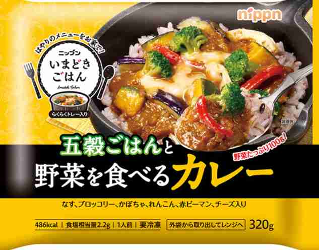 冷凍食品のおすすめ（ジャンル問わず）