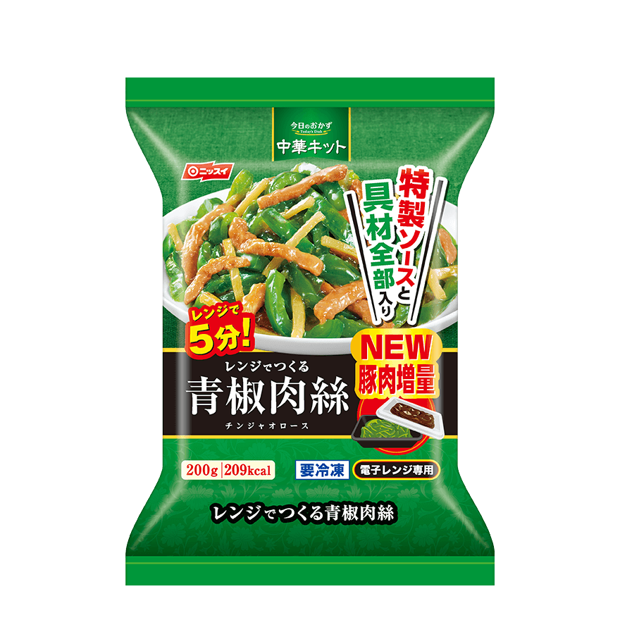 冷凍食品のおすすめ（ジャンル問わず）