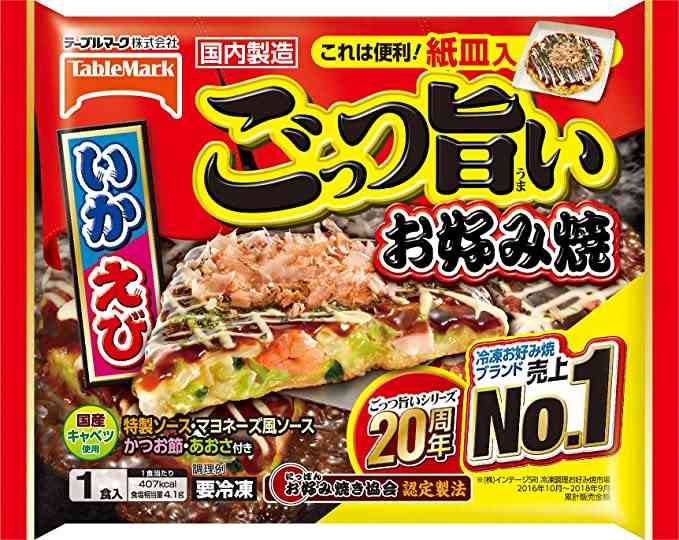 冷凍食品のおすすめ（ジャンル問わず）
