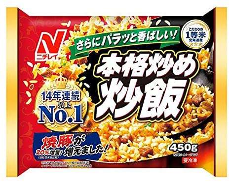 冷凍食品のおすすめ（ジャンル問わず）