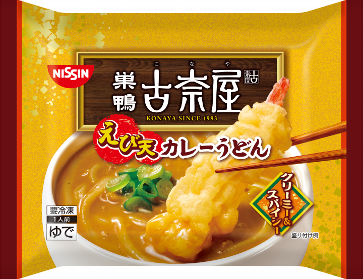 冷凍食品のおすすめ（ジャンル問わず）
