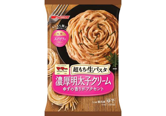 冷凍食品のおすすめ（ジャンル問わず）