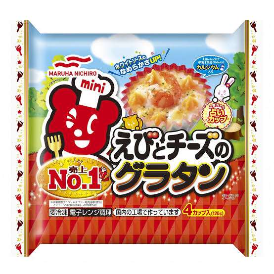 冷凍食品のおすすめ（ジャンル問わず）