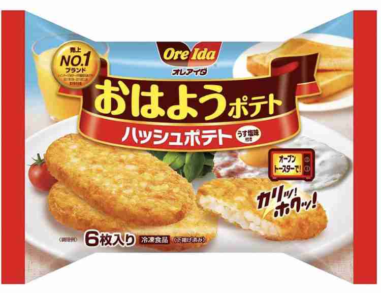 冷凍食品のおすすめ（ジャンル問わず）