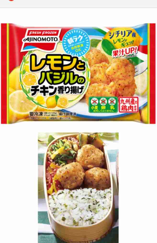 冷凍食品のおすすめ（ジャンル問わず）