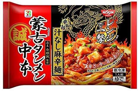 冷凍食品のおすすめ（ジャンル問わず）
