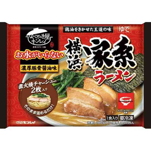 冷凍食品のおすすめ（ジャンル問わず）