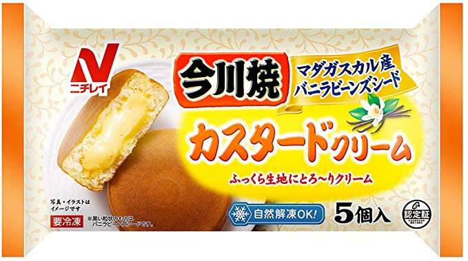 冷凍食品のおすすめ（ジャンル問わず）