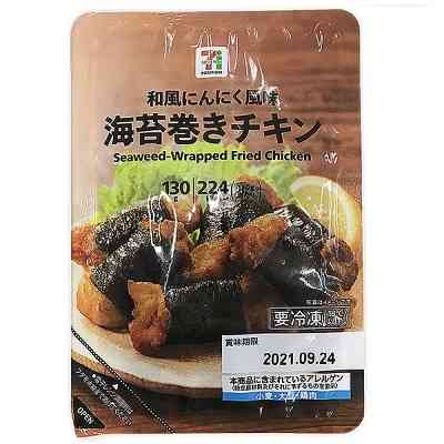 冷凍食品のおすすめ（ジャンル問わず）