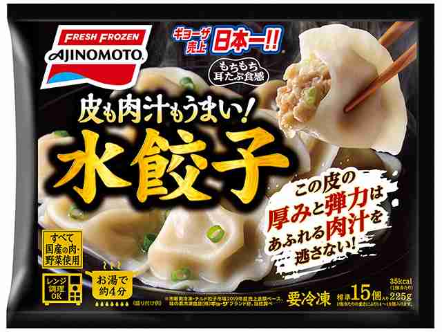 冷凍食品のおすすめ（ジャンル問わず）