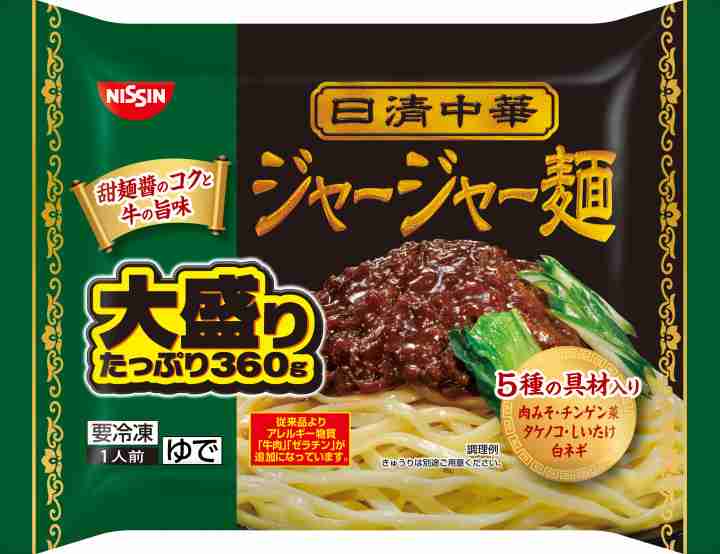 冷凍食品のおすすめ（ジャンル問わず）