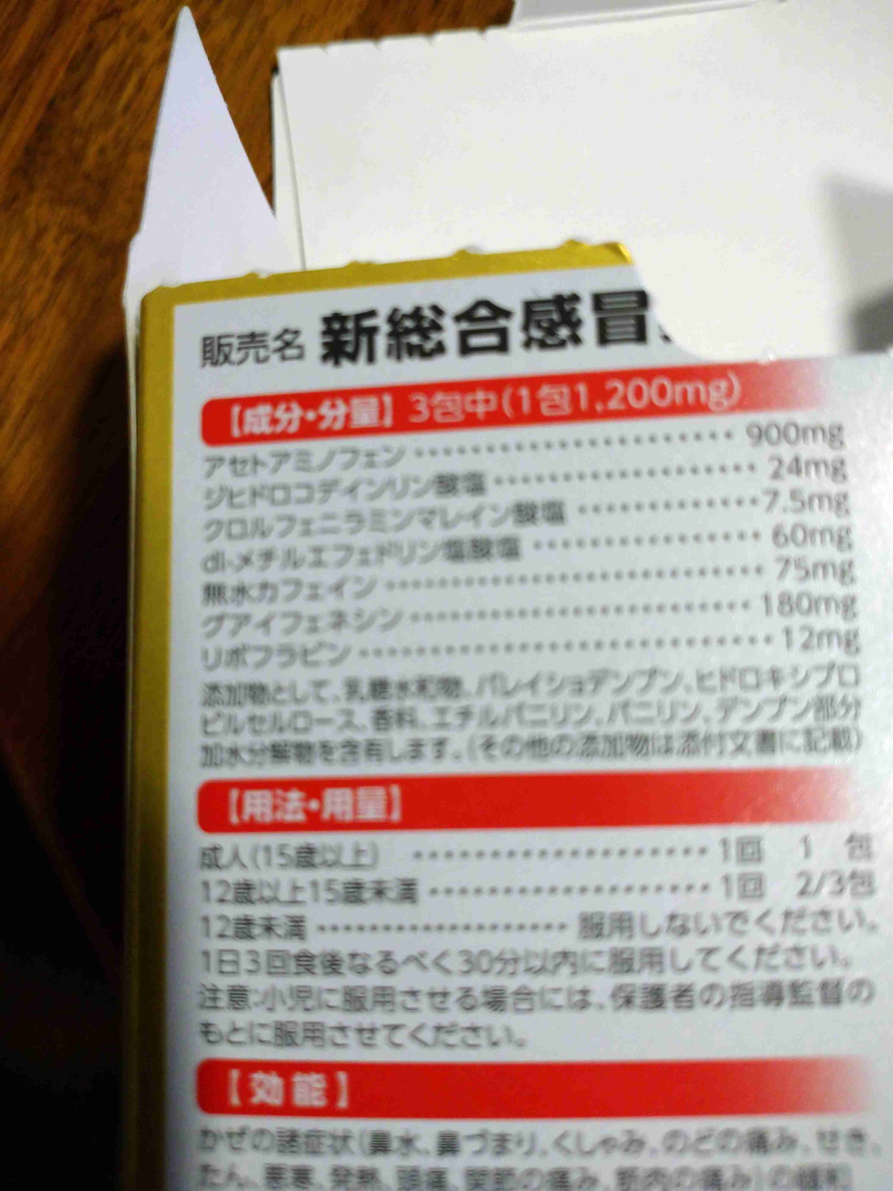 キラキラネーム被害者の会