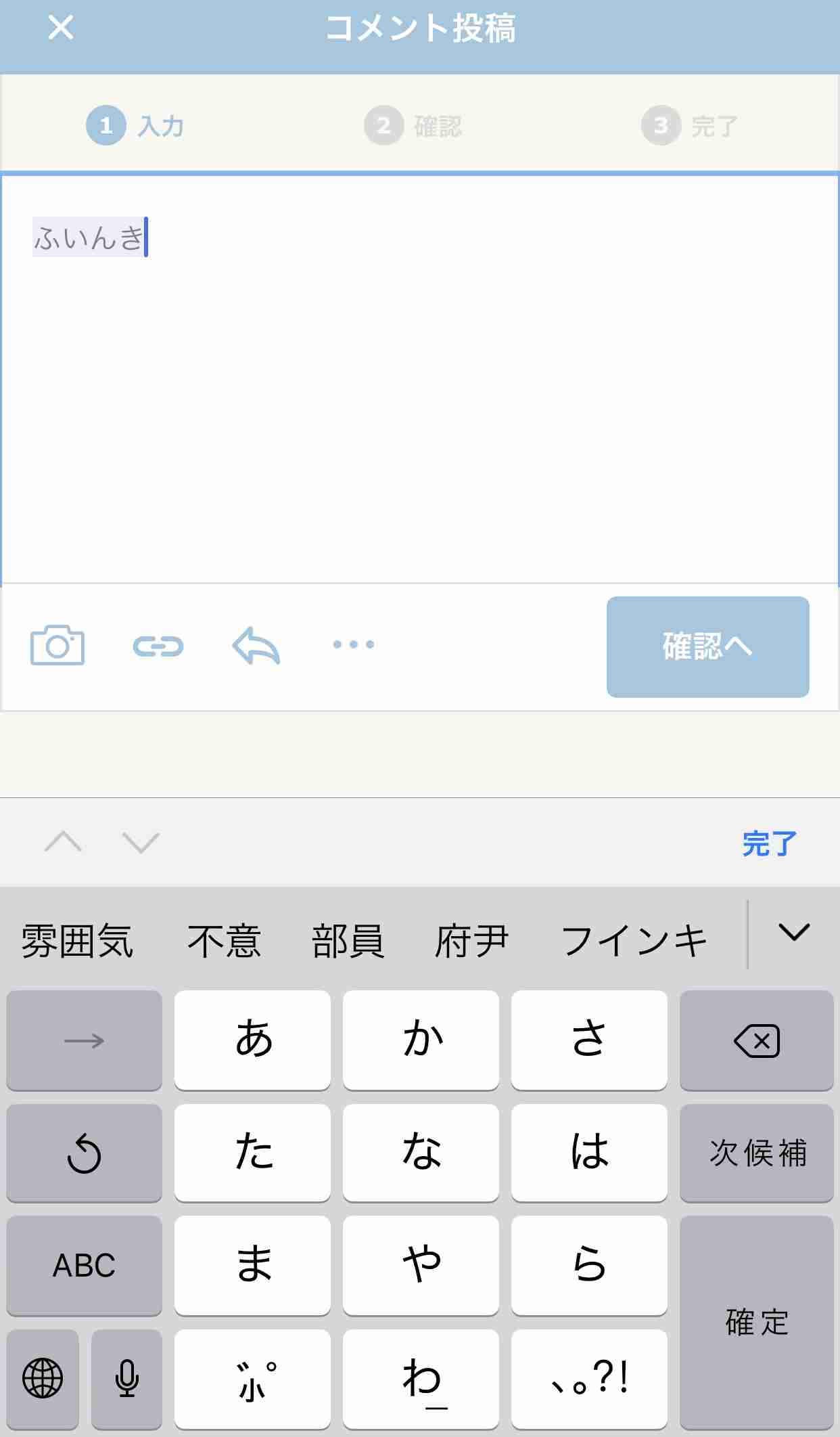 「女王」は「じょうおう」ではなく「じょおう」赤江珠緒が受けた衝撃