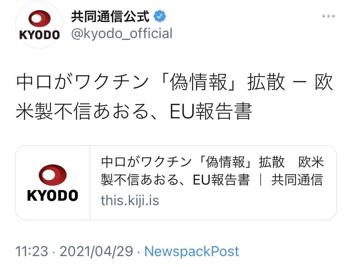 親にコロナワクチンをすすめますか？