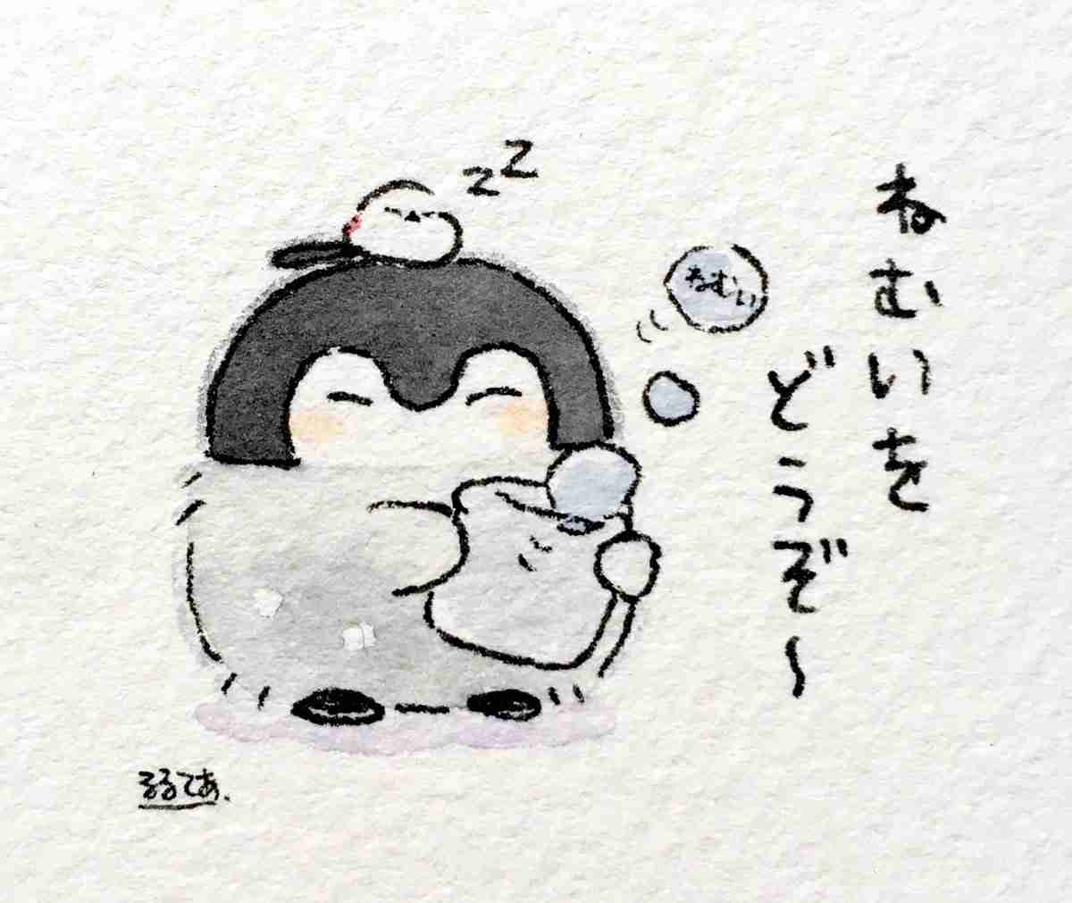 【つらいよ】今日一日を生きるだけで精一杯な人集まれ【えらいね】