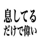 【つらいよ】今日一日を生きるだけで精一杯な人集まれ【えらいね】