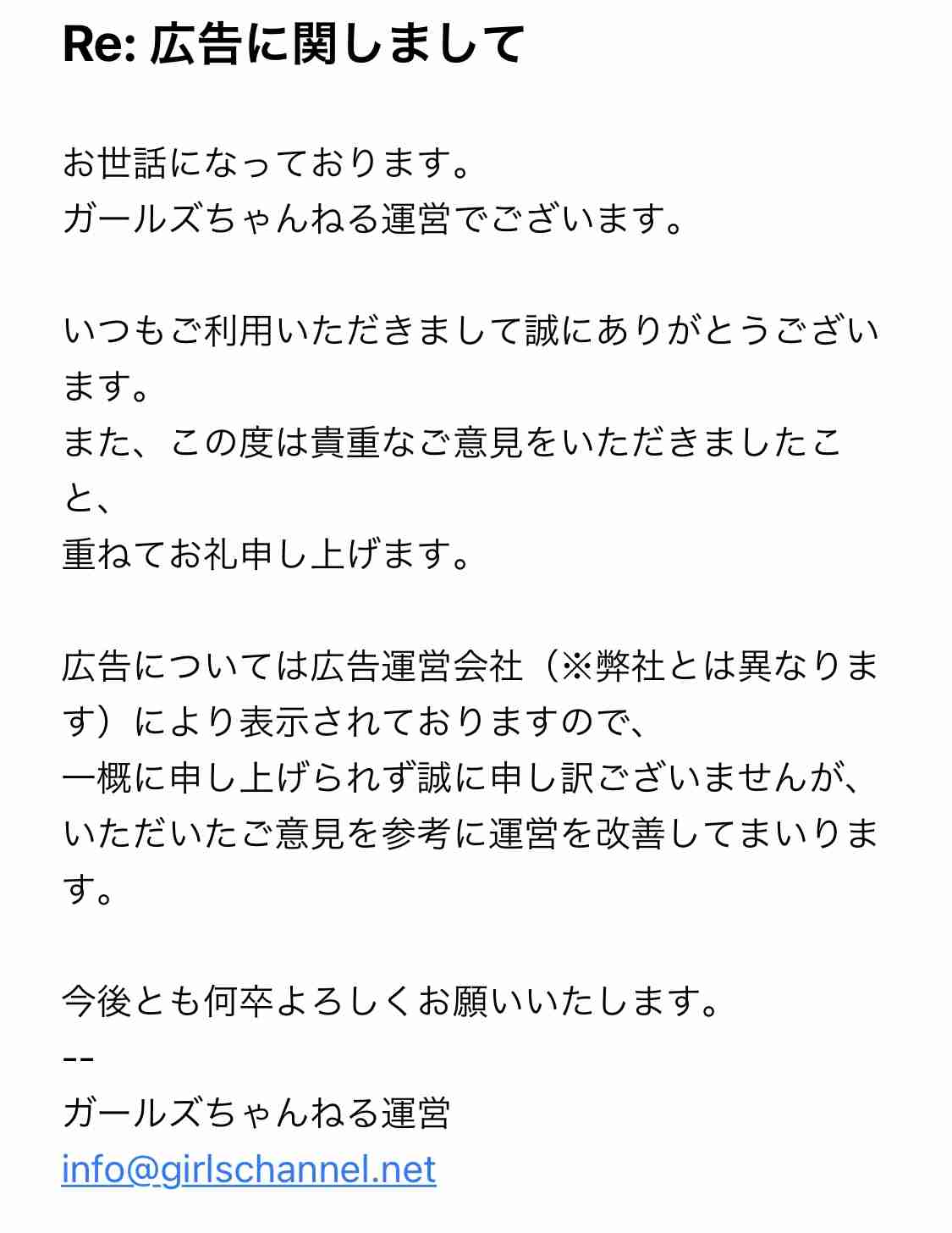 【実況・感想】テレビ史を揺るがせた100の重大ニュース 平成・令和の未解決事件 春の大追跡SP