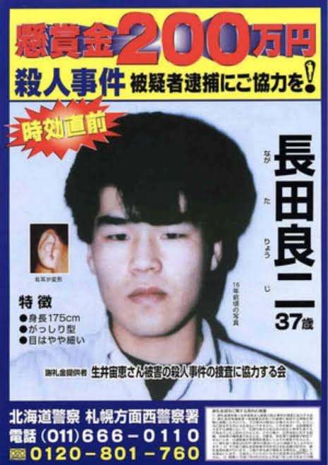 【実況・感想】テレビ史を揺るがせた100の重大ニュース　平成・令和の未解決事件　春の大追跡SP