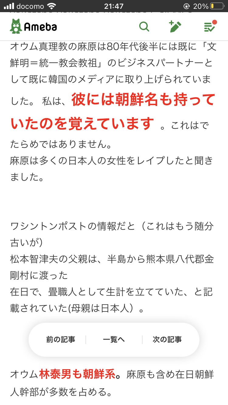 【実況・感想】テレビ史を揺るがせた100の重大ニュース　平成・令和の未解決事件　春の大追跡SP