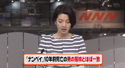 【実況・感想】テレビ史を揺るがせた100の重大ニュース　平成・令和の未解決事件　春の大追跡SP