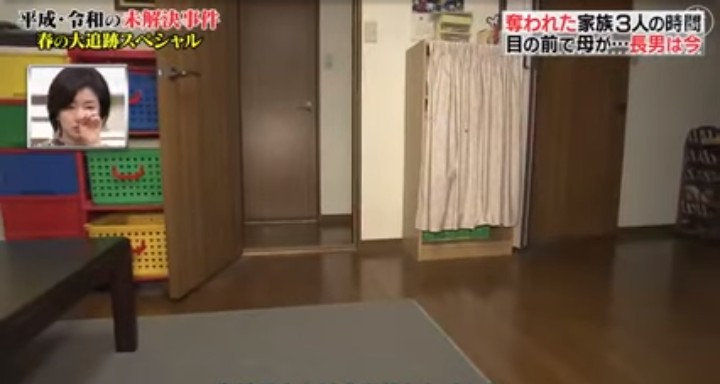 【実況・感想】テレビ史を揺るがせた100の重大ニュース 平成・令和の未解決事件 春の大追跡SP