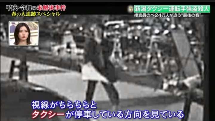 【実況・感想】テレビ史を揺るがせた100の重大ニュース 平成・令和の未解決事件 春の大追跡SP