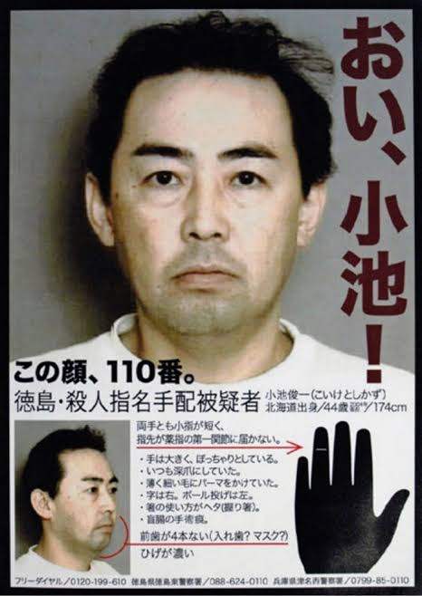 【実況・感想】テレビ史を揺るがせた100の重大ニュース 平成・令和の未解決事件 春の大追跡SP