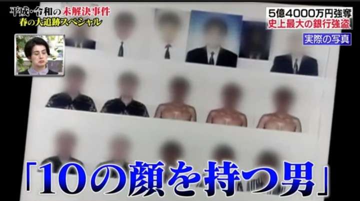 【実況・感想】テレビ史を揺るがせた100の重大ニュース　平成・令和の未解決事件　春の大追跡SP