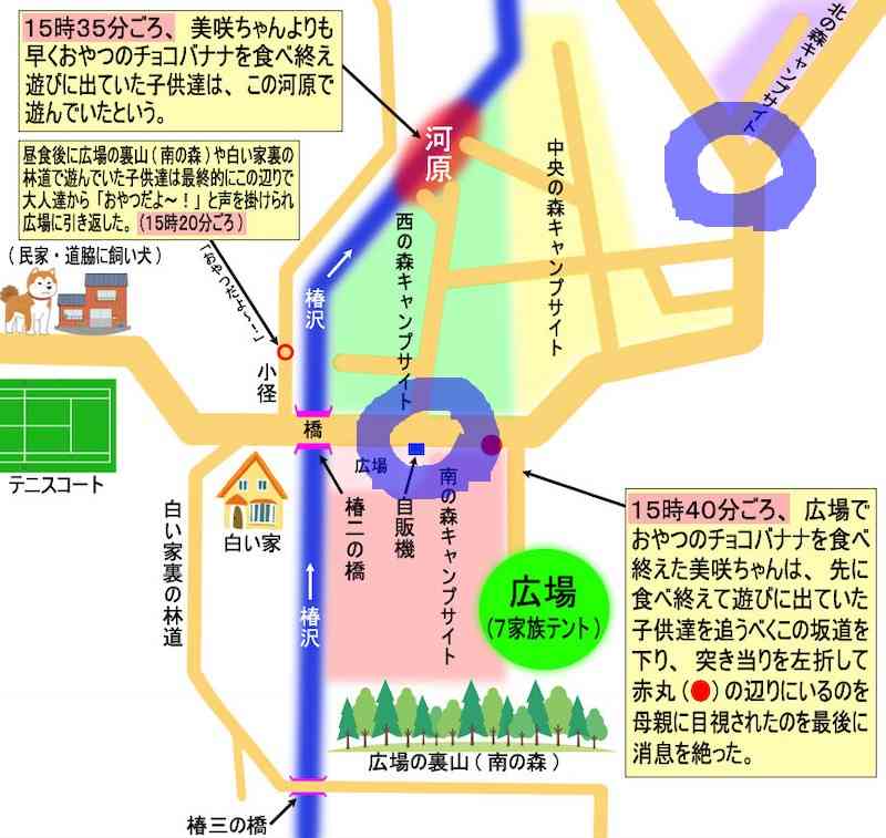 【実況・感想】テレビ史を揺るがせた100の重大ニュース 平成・令和の未解決事件 春の大追跡SP