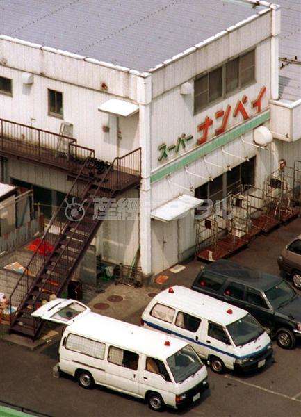 【実況・感想】テレビ史を揺るがせた100の重大ニュース　平成・令和の未解決事件　春の大追跡SP